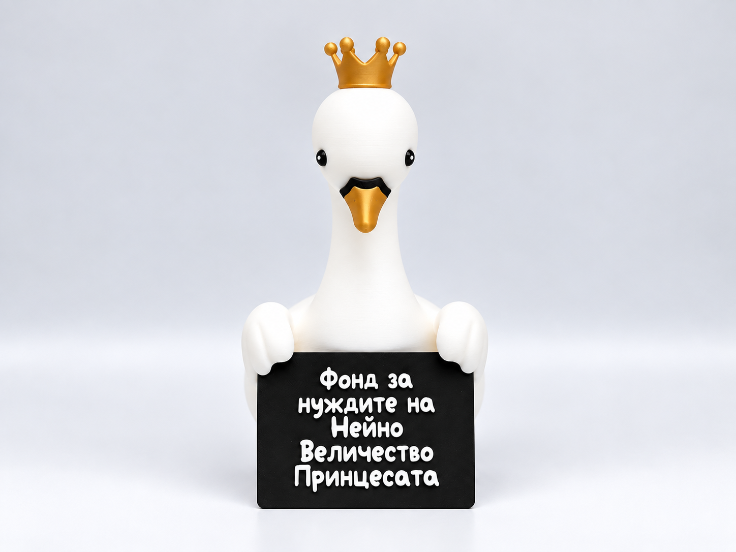 Касичка с послание - Image 4
