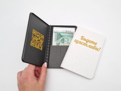Кутия за пари с QR код