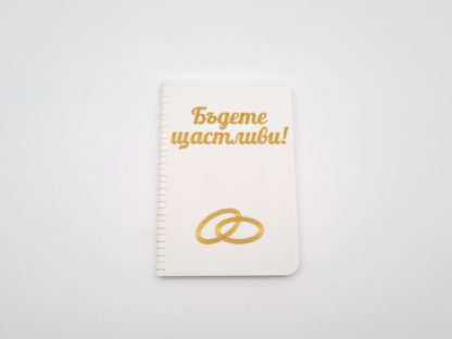 Кутия за пари с QR код - Image 3