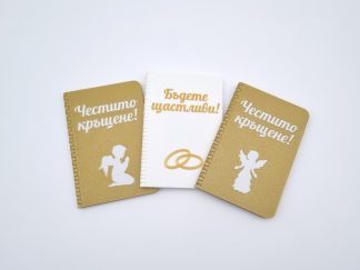 Кутия за пари с QR код