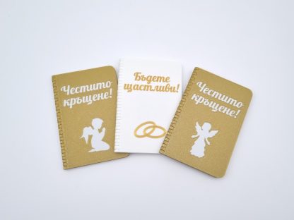 Кутия за пари с QR код