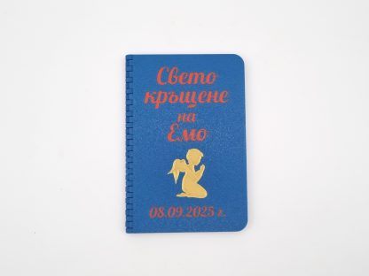 Кутия за пари с QR код - Image 6