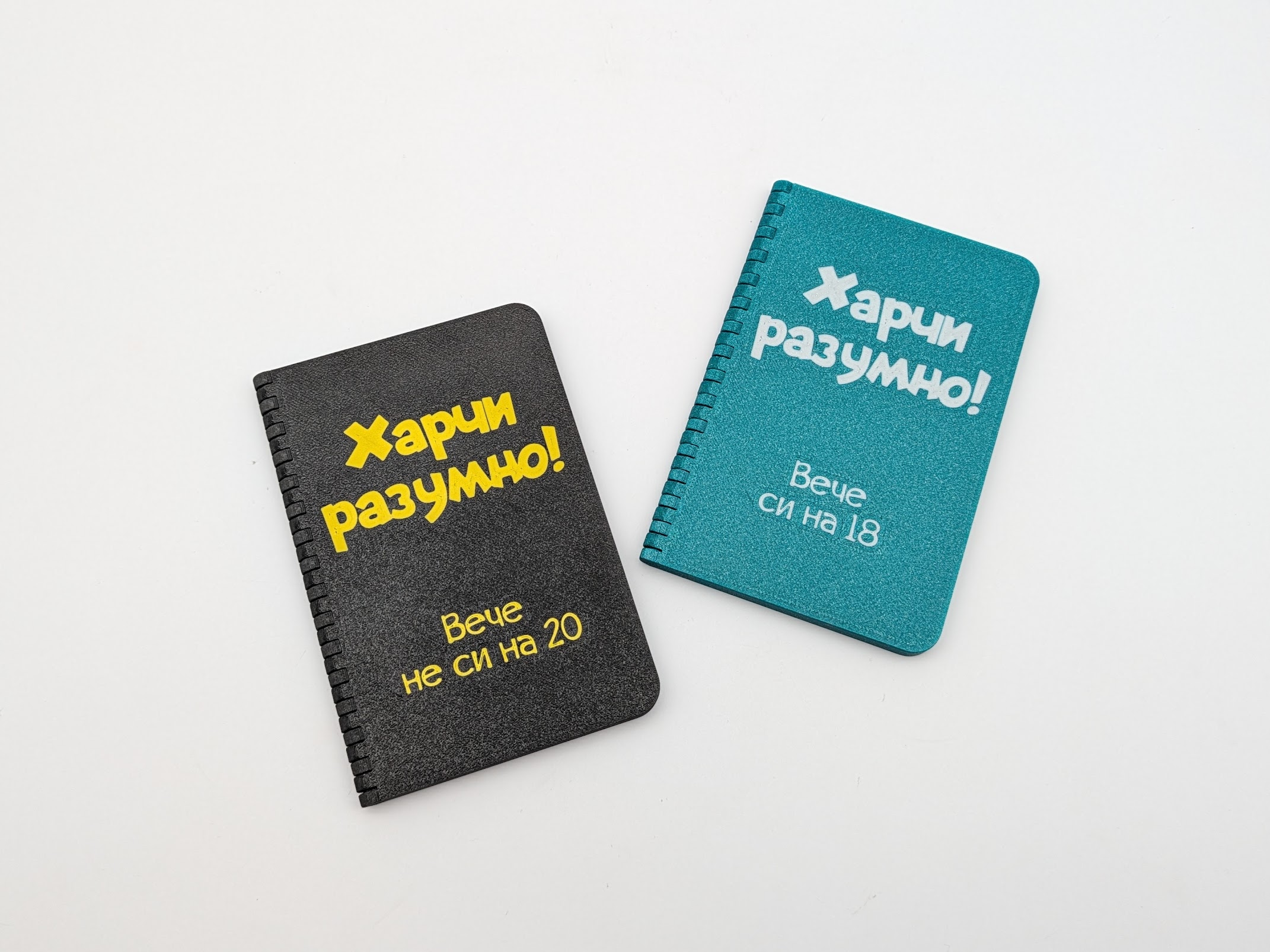 Кутия за пари с QR код