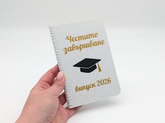 Кутия за пари с QR код