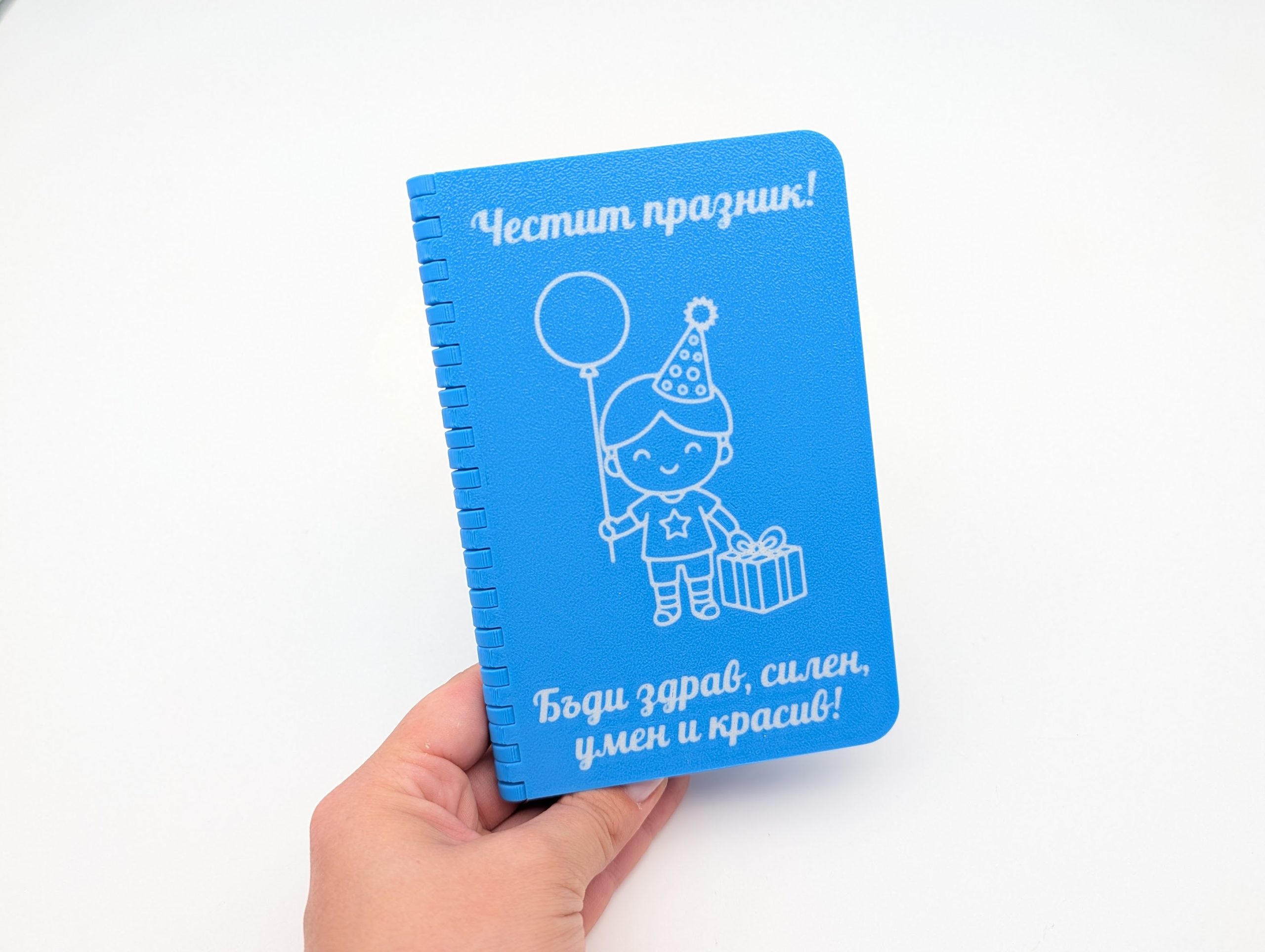 Кутия за пари с QR код