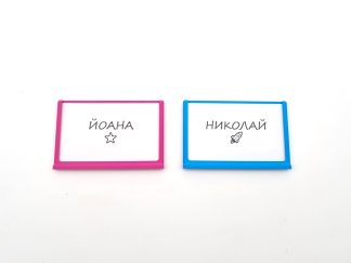 Табелка с етикет за шкафче