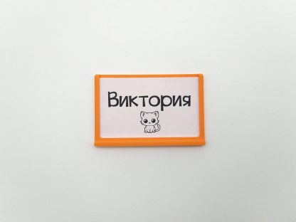 Табелка с етикет за шкафче - Image 4