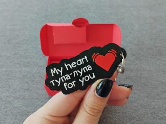 Ключодържател с пожелание