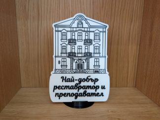 Плакетка на стойка