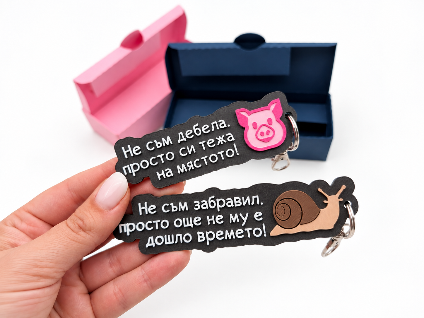 Ключодържател с пожелание - Image 27
