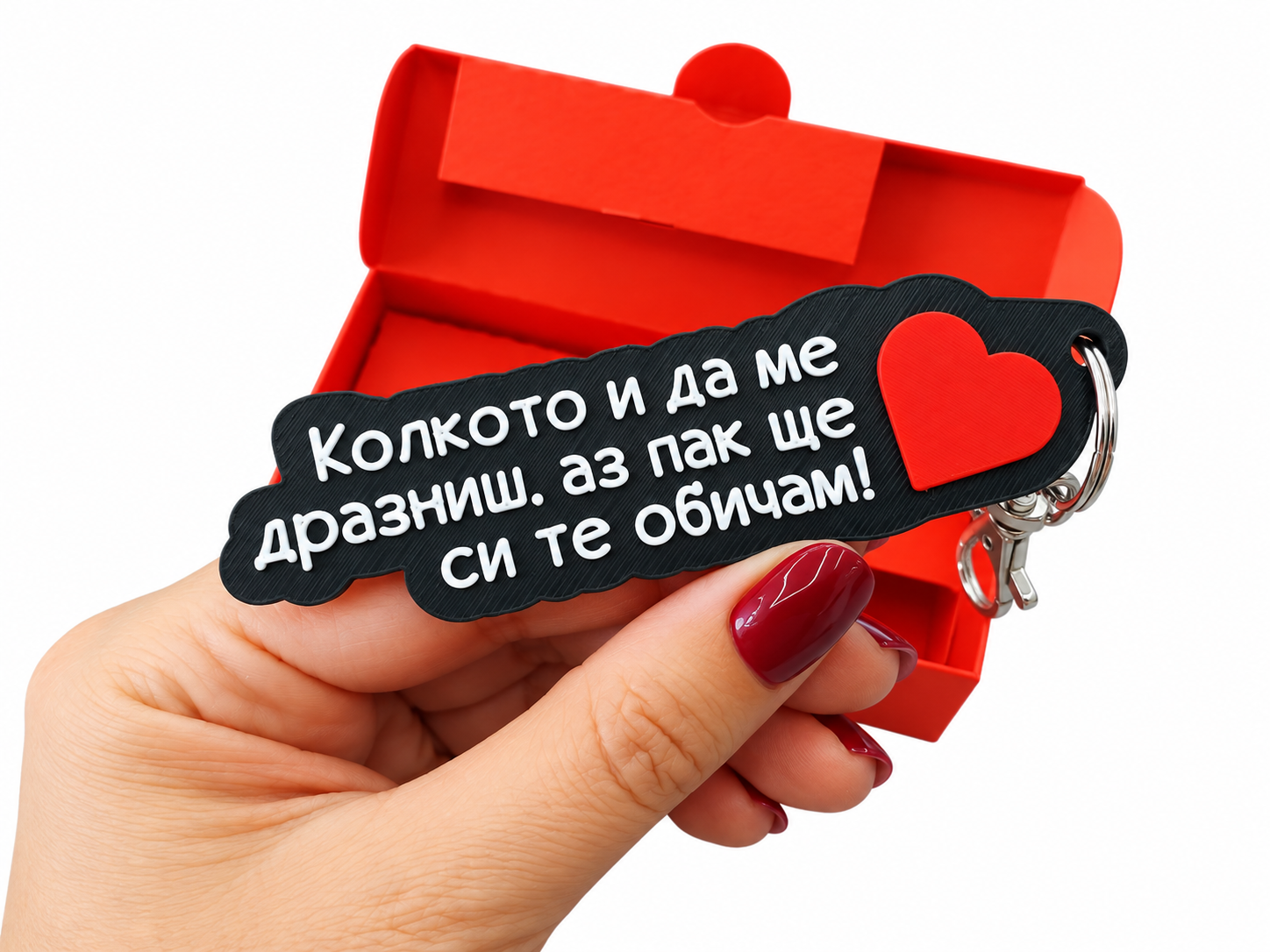 Ключодържател с пожелание - Image 8