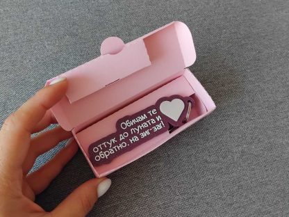Ключодържател с пожелание - Image 5