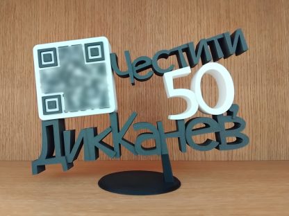Триизмерен колаж - Image 6