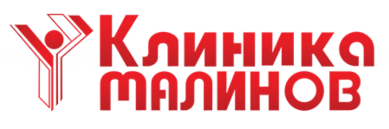 Клиника Малинов: първоначална идея