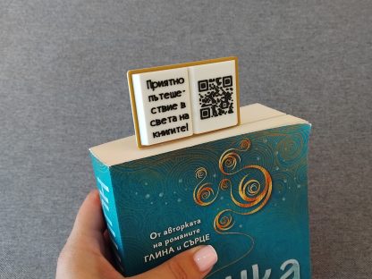 Книгоразделител - разгърната книга - Image 6