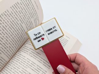 Книгоразделител - разгърната книга