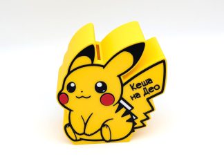 Касичка по Ваша идея