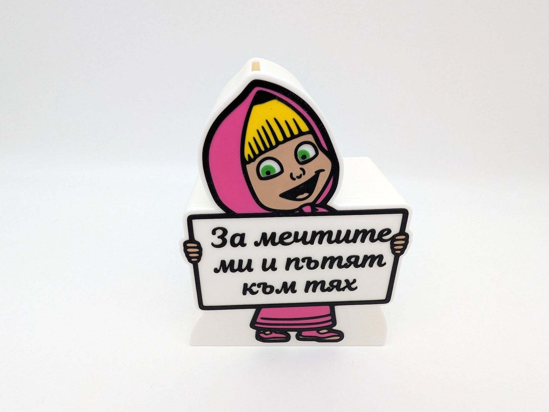 Касичка по Ваша идея - Image 4