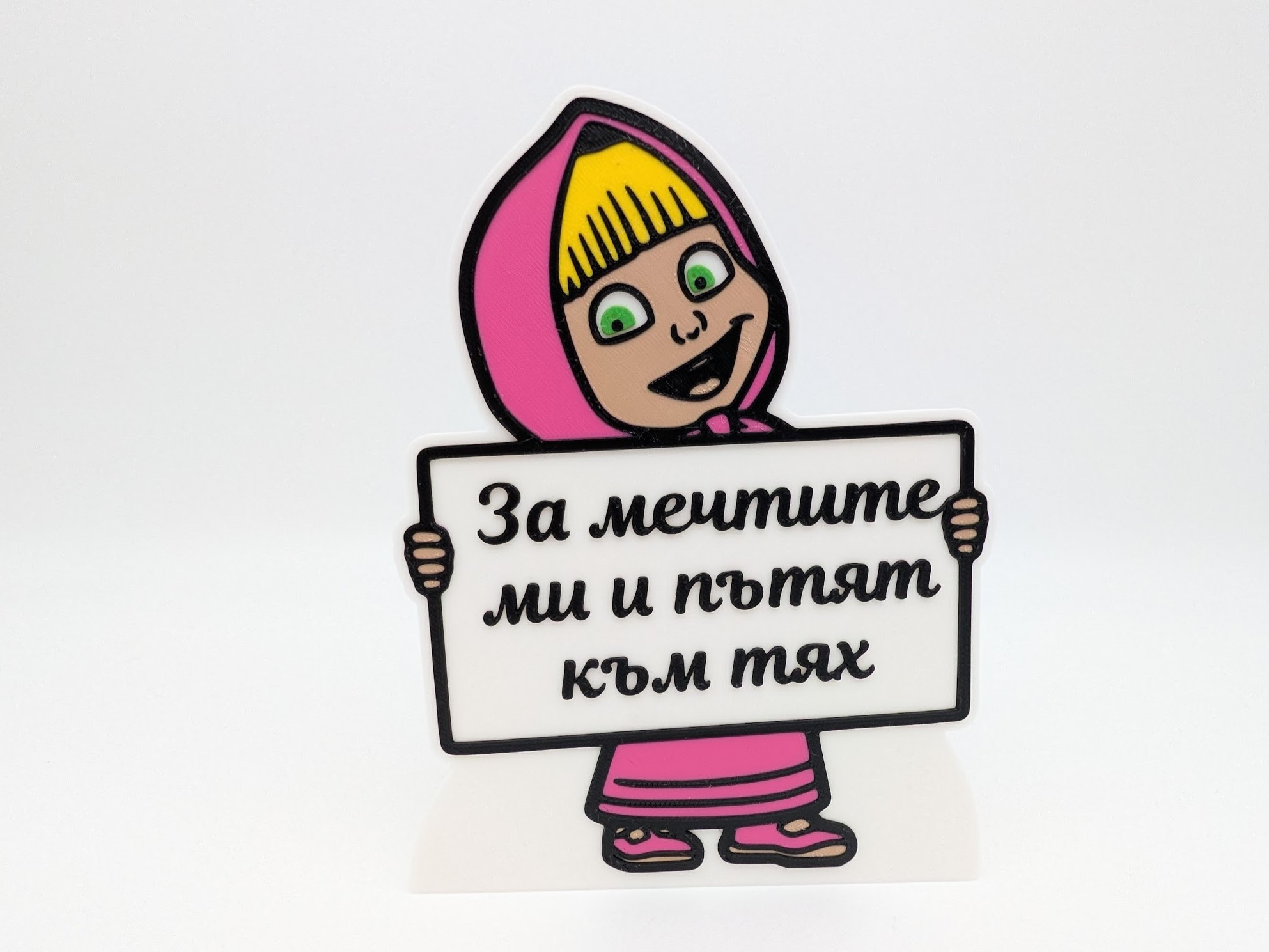 Касичка по Ваша идея - Image 2