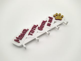 Закачалка за ключове