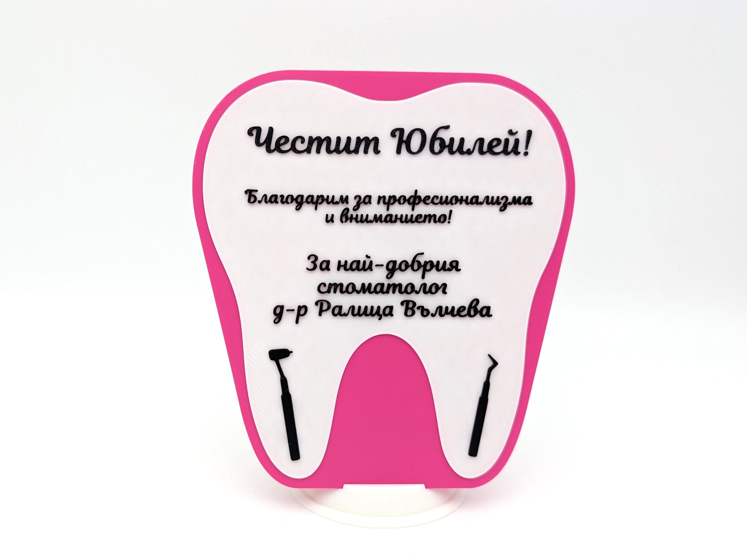 Плакетка на стойка - Image 8