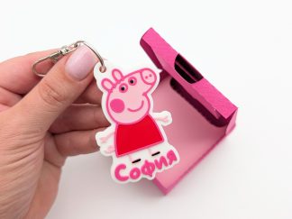 Ключодържател Peppa Pig