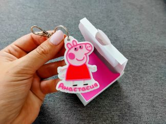 Ключодържател Peppa Pig