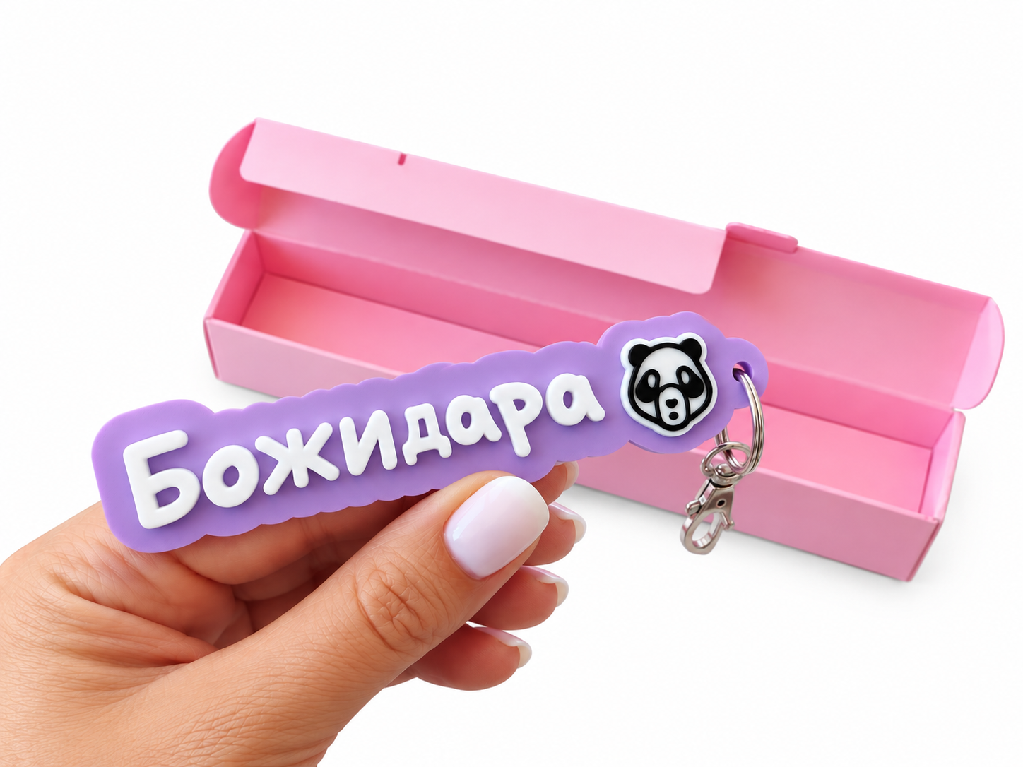 Ключодържател с име и емоджи - Image 41