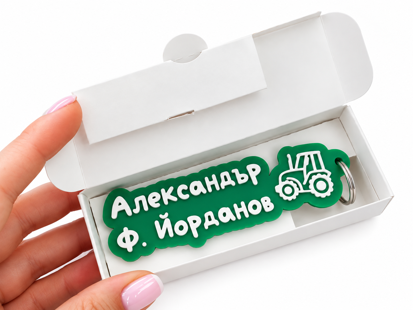 Ключодържател с име и емоджи - Image 43