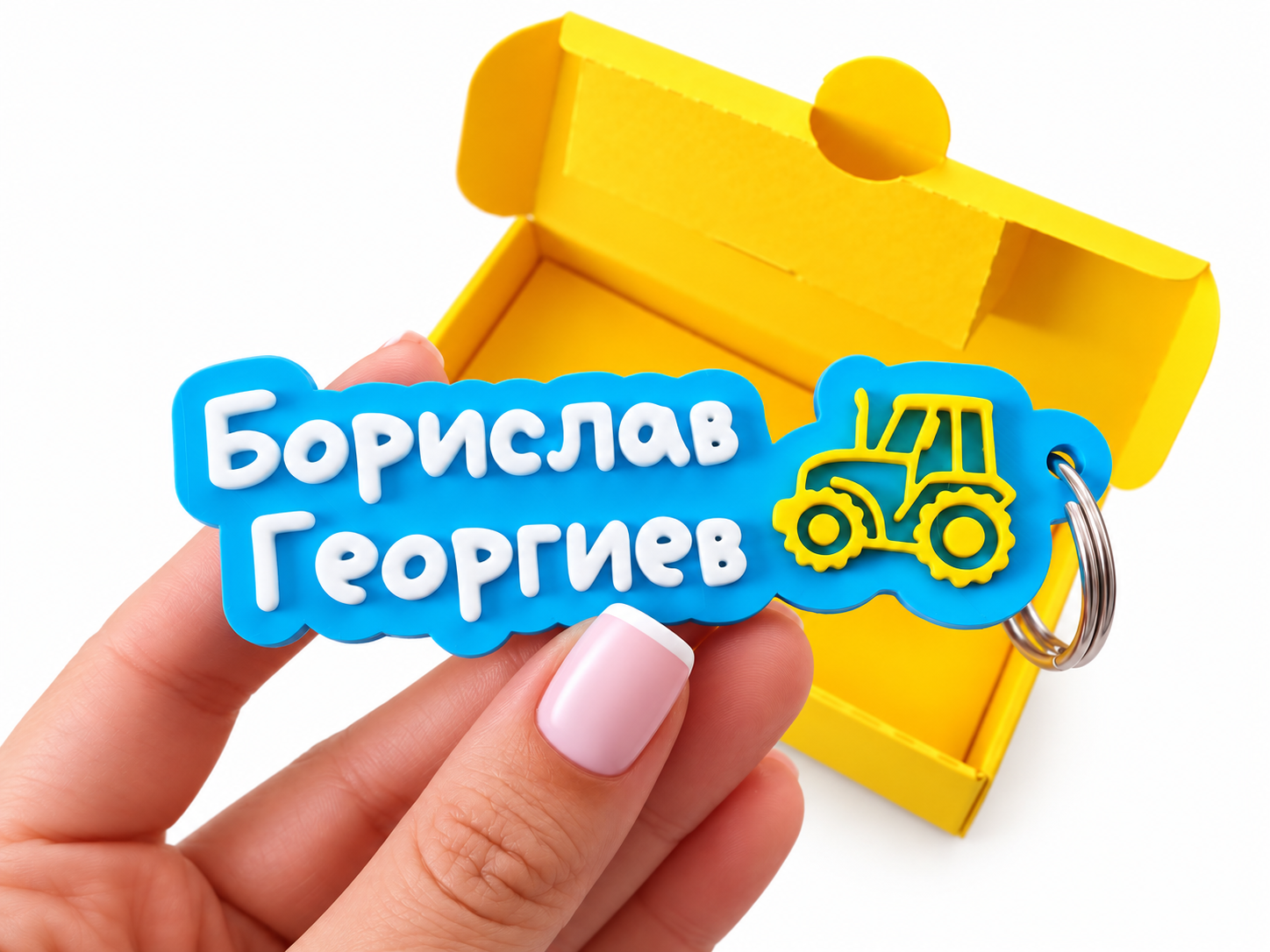 Ключодържател с име и емоджи - Image 10
