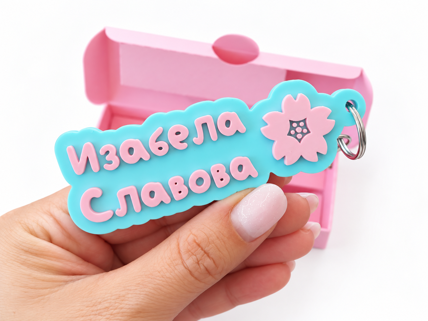 Ключодържател с име и емоджи - Image 26
