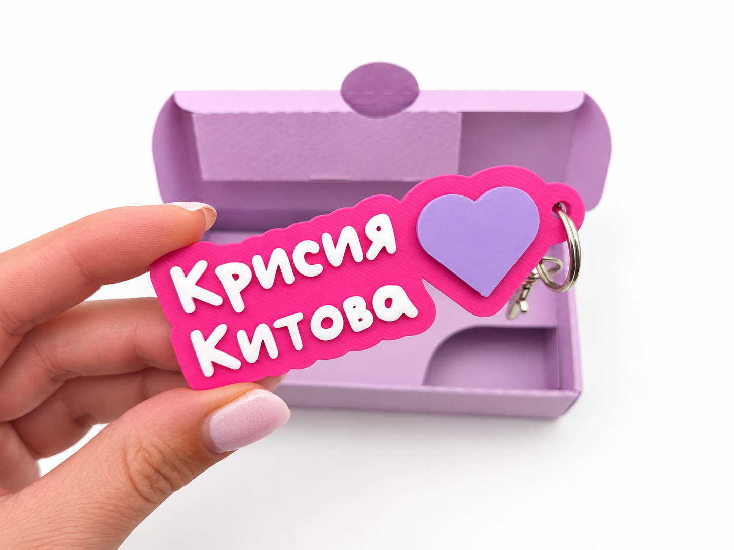 Ключодържател с име и емоджи - Image 27