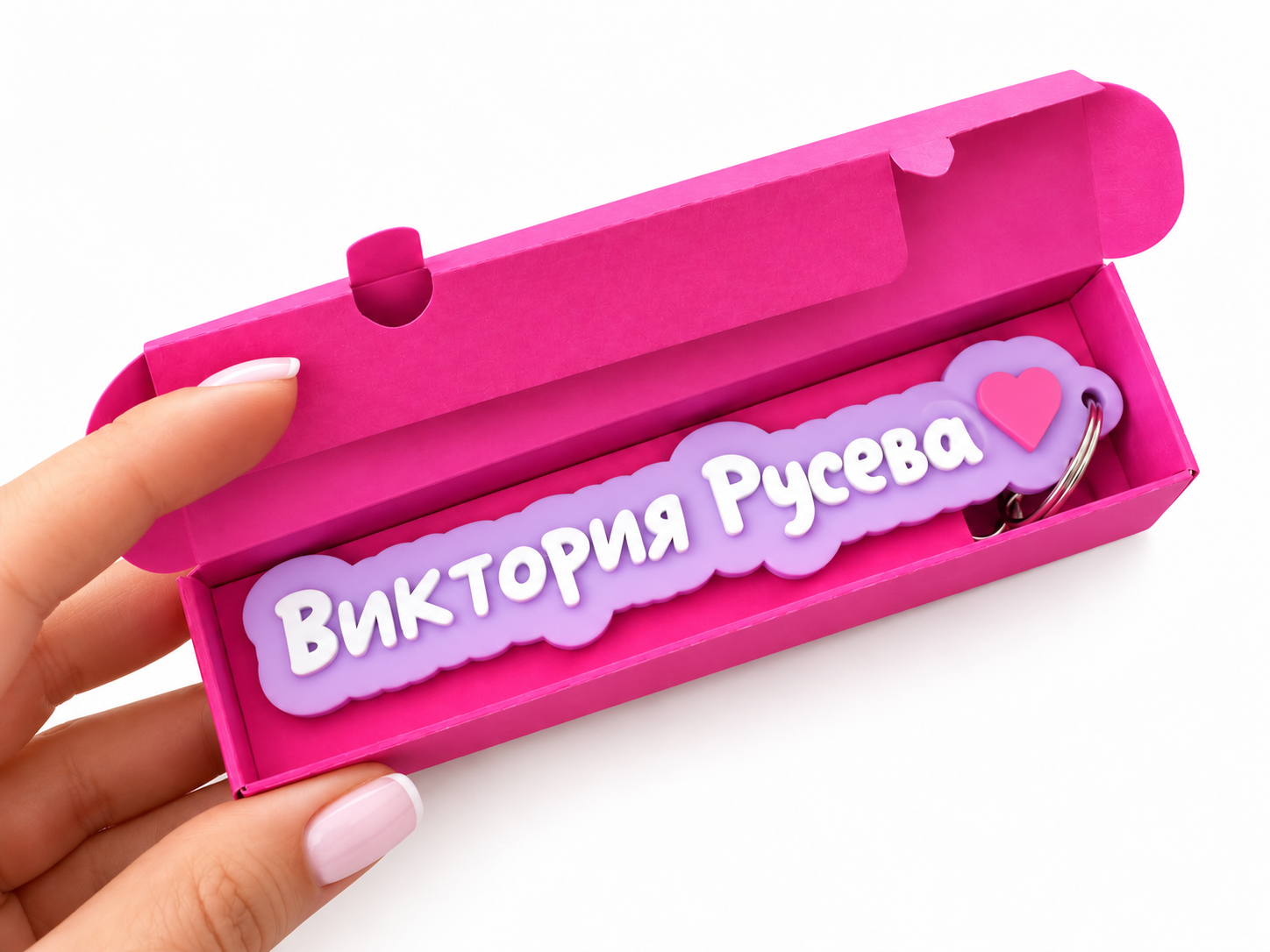 Ключодържател с име и емоджи - Image 37