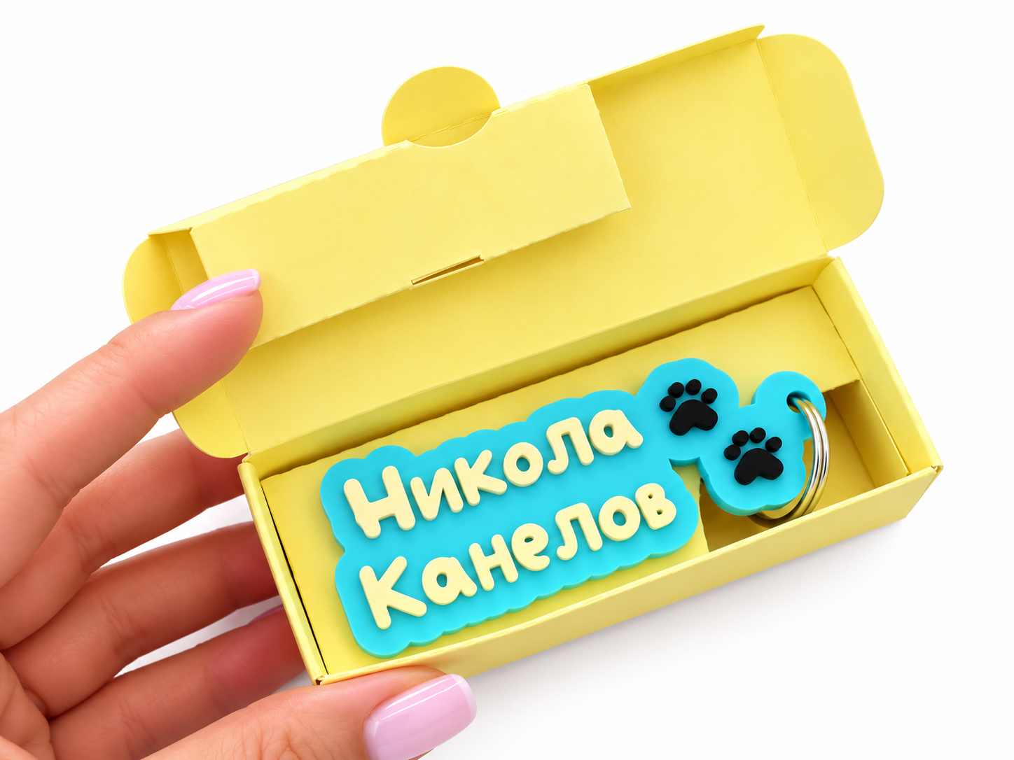 Ключодържател с име и емоджи - Image 30