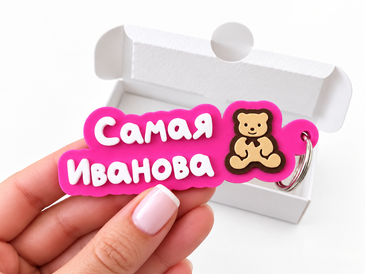 Ключодържател с име и емоджи - Image 44