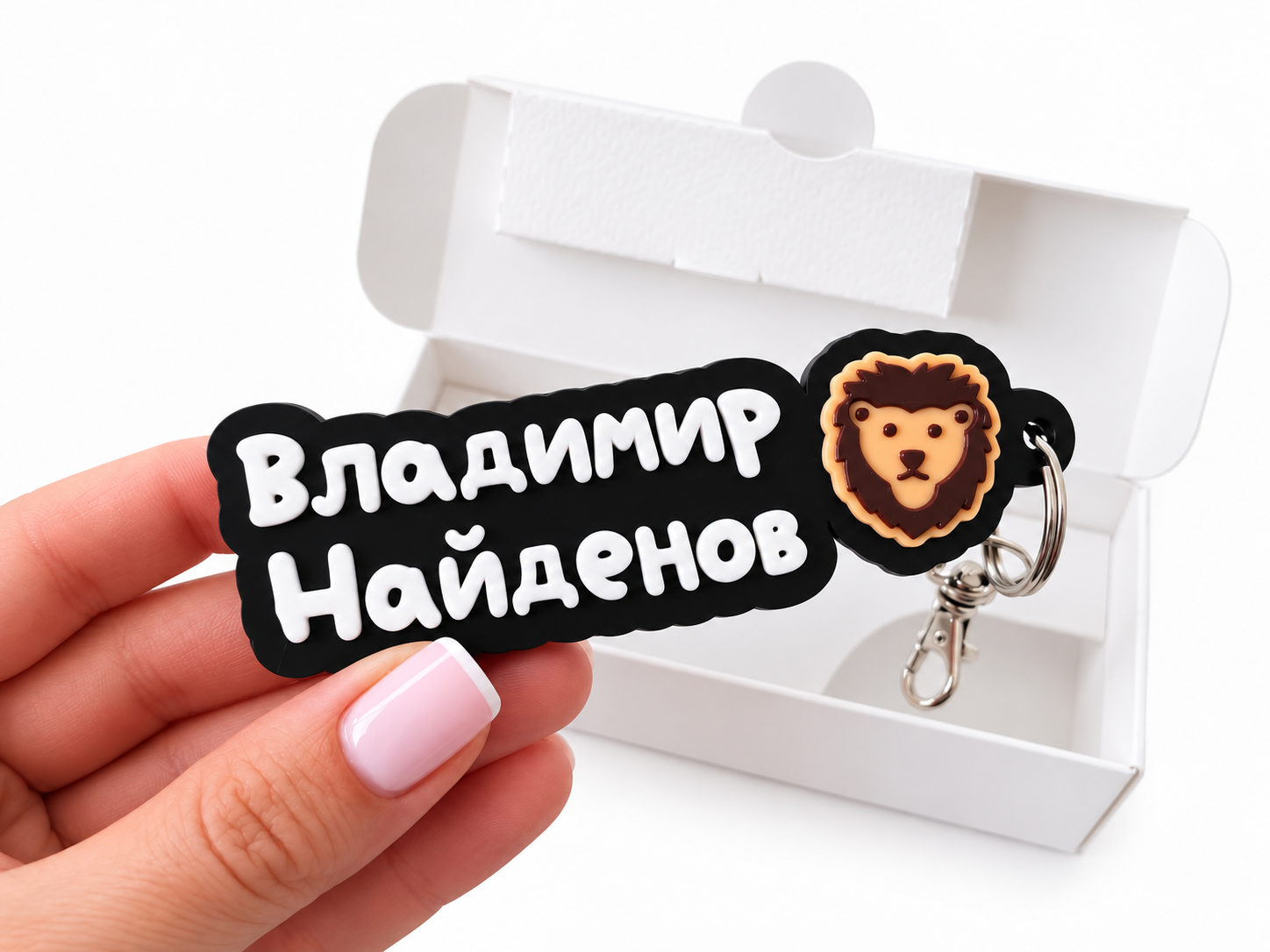 Ключодържател с име и емоджи - Image 35