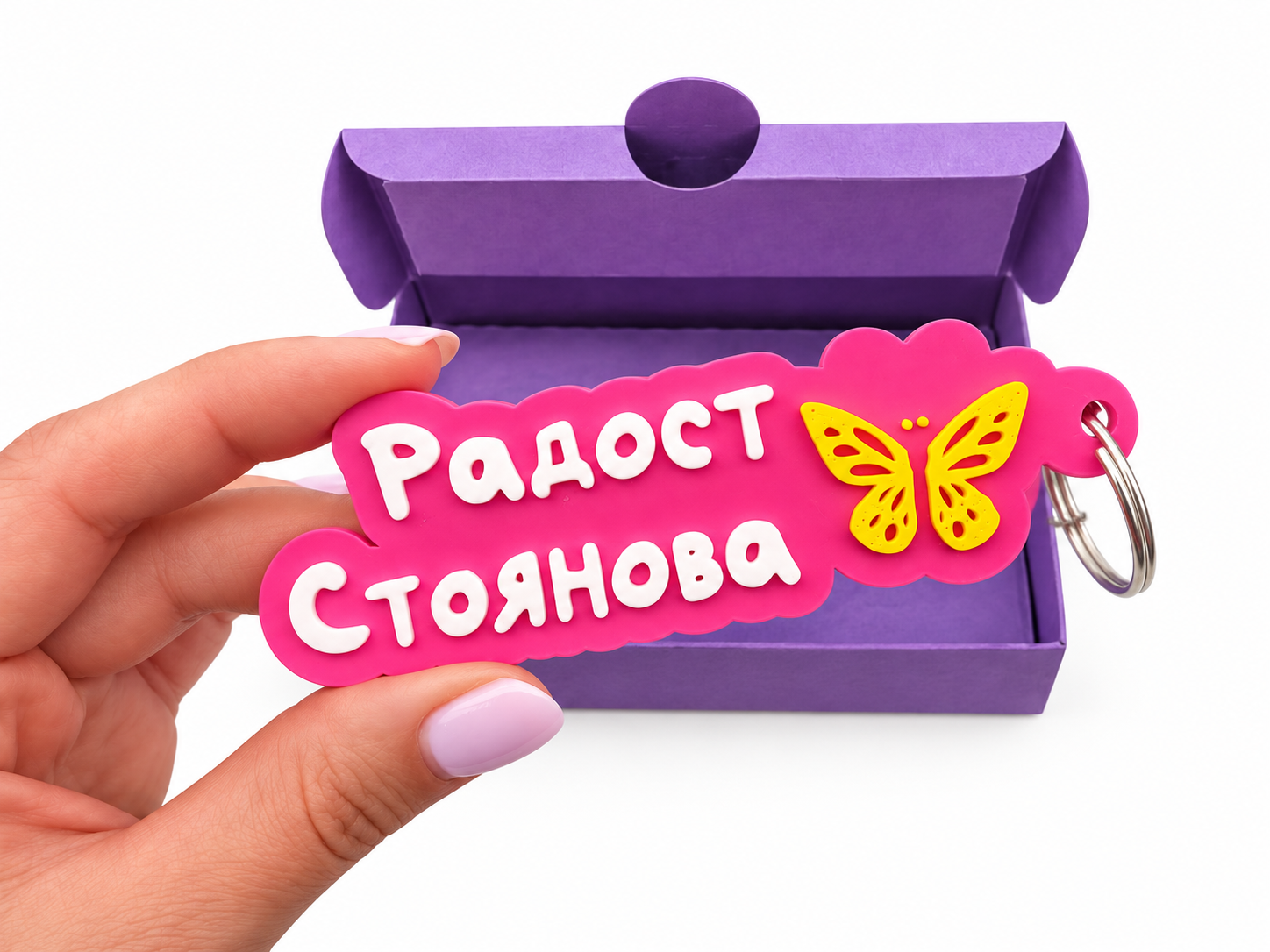 Ключодържател с име и емоджи - Image 31