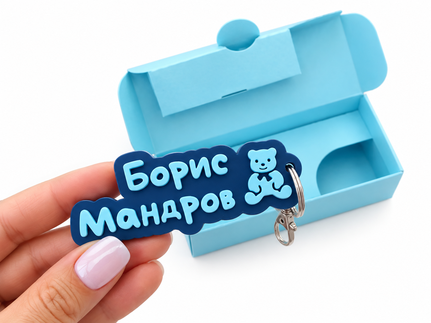 Ключодържател с име и емоджи - Image 39