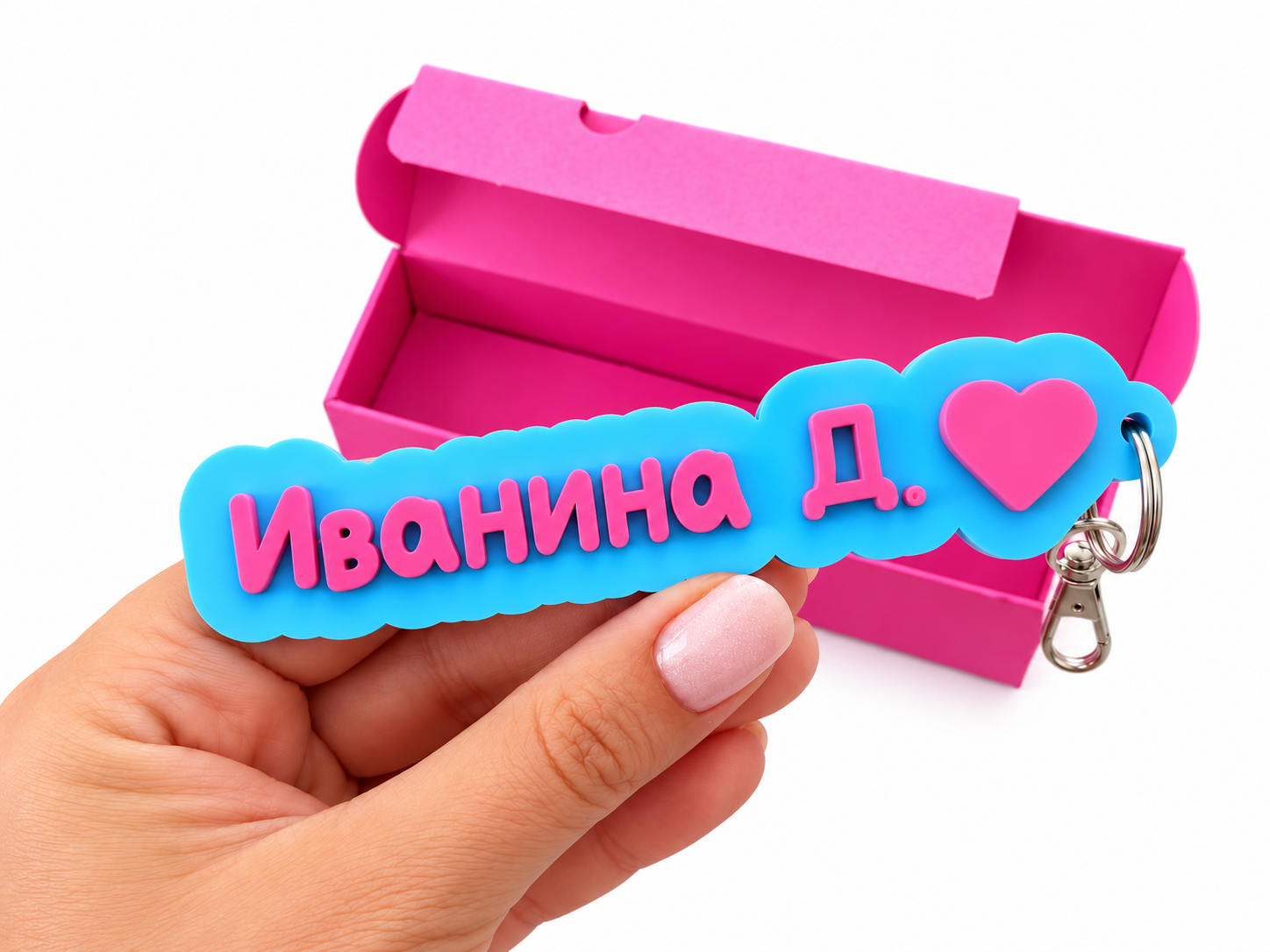 Ключодържател с име и емоджи - Image 48