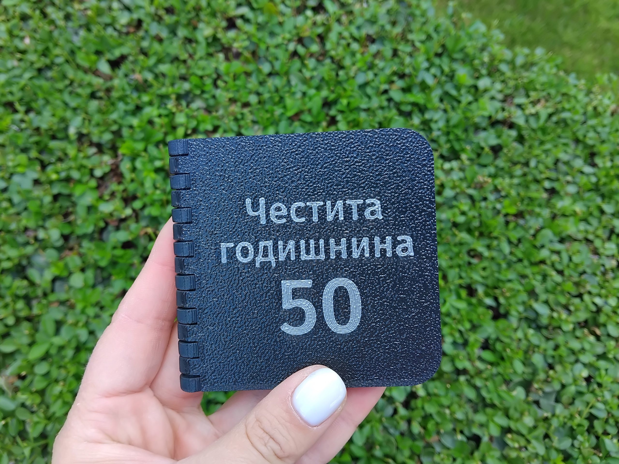 Кутия за монета с QR код или пожелание - Image 4