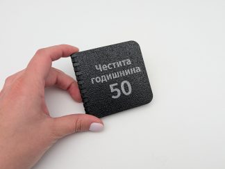 Кутия за монета с QR код или пожелание