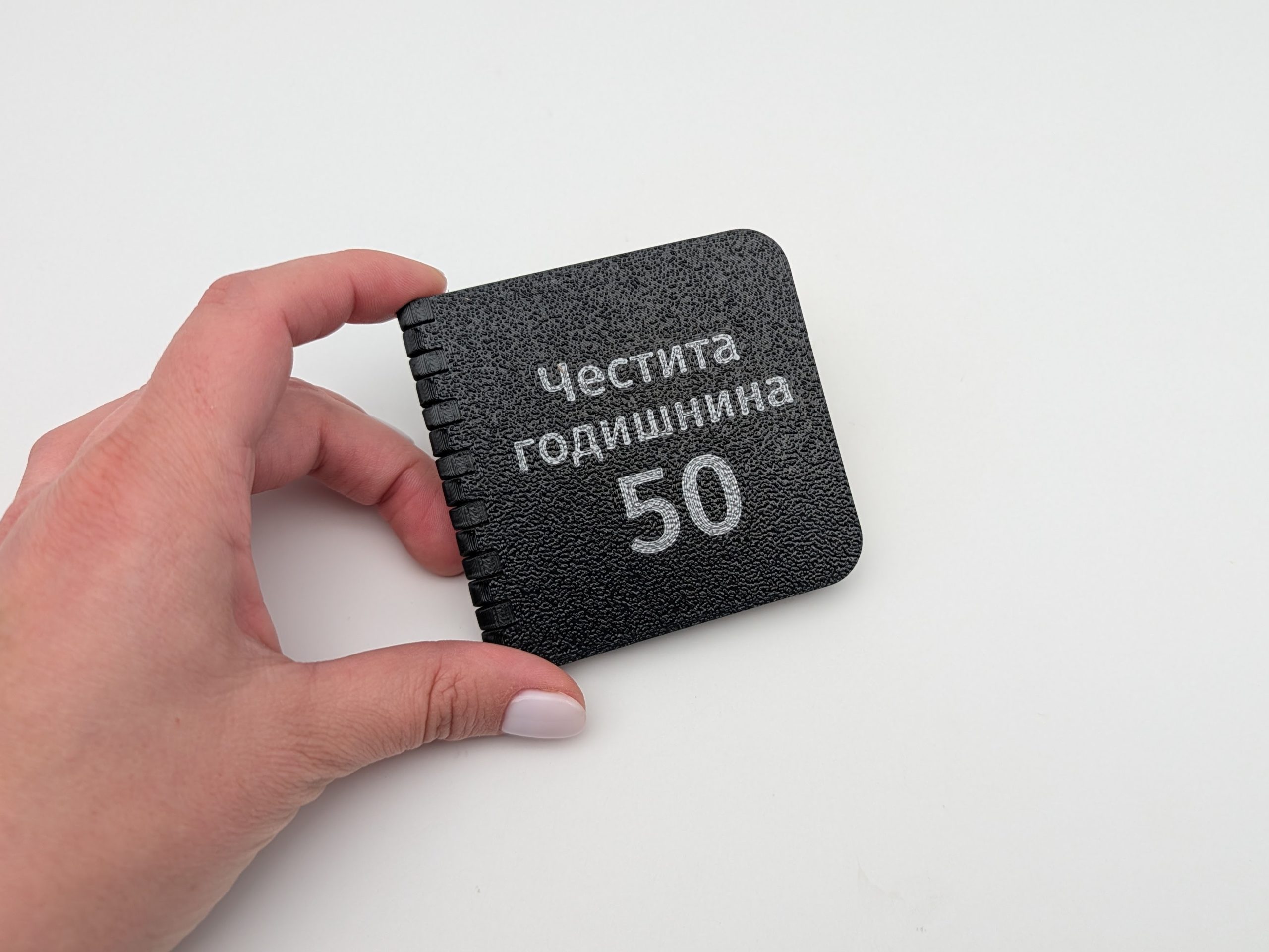 Кутия за монета с QR код или пожелание