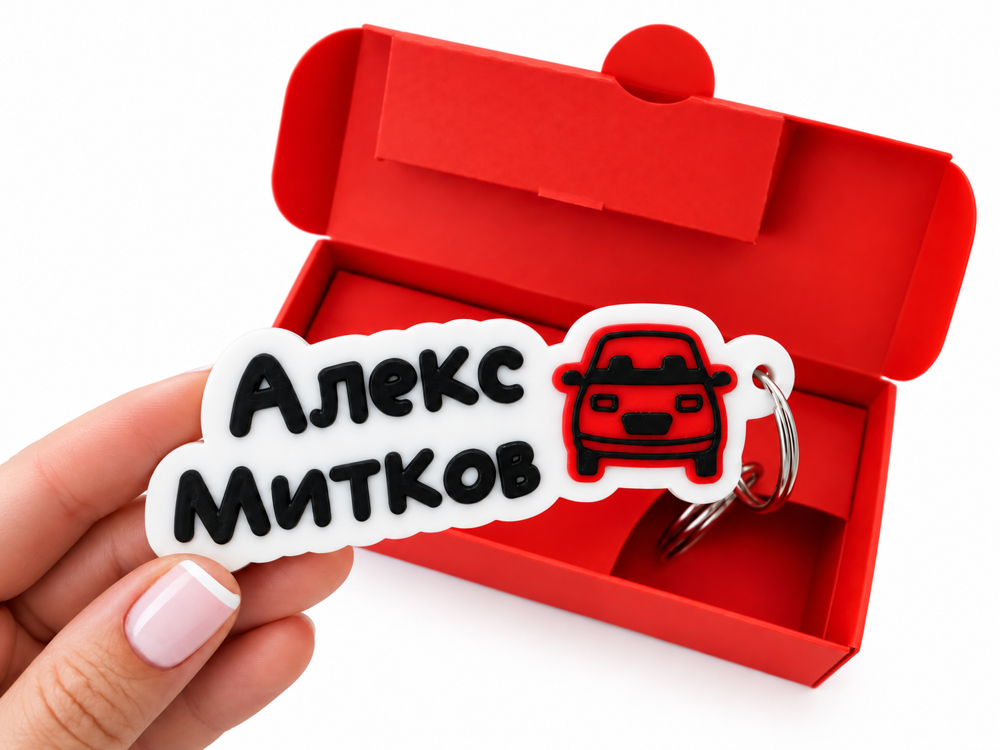 Ключодържател с име и емоджи - Image 47