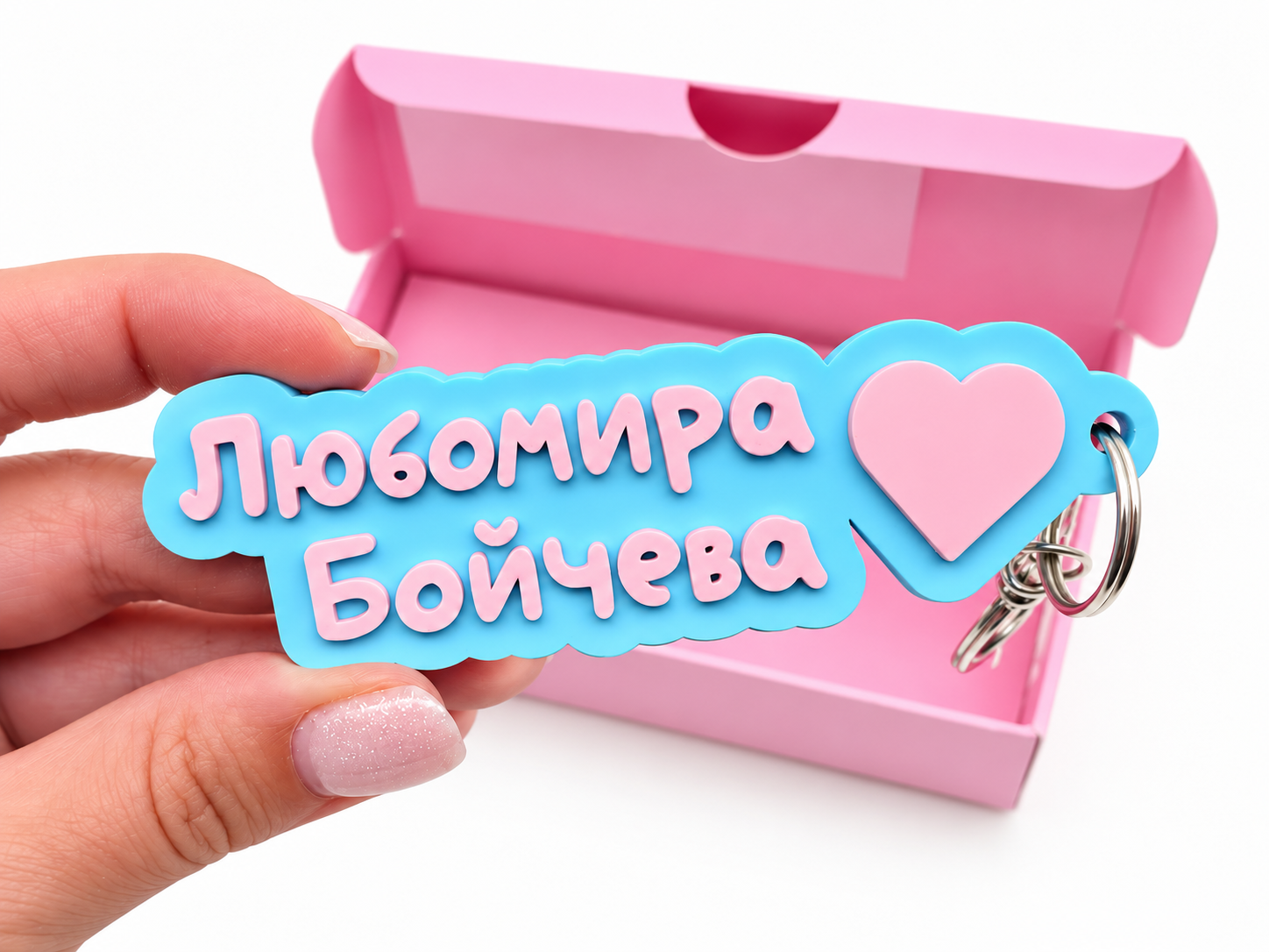 Ключодържател с име и емоджи - Image 50