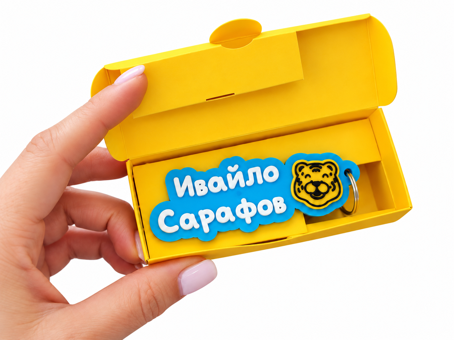 Ключодържател с име и емоджи - Image 52