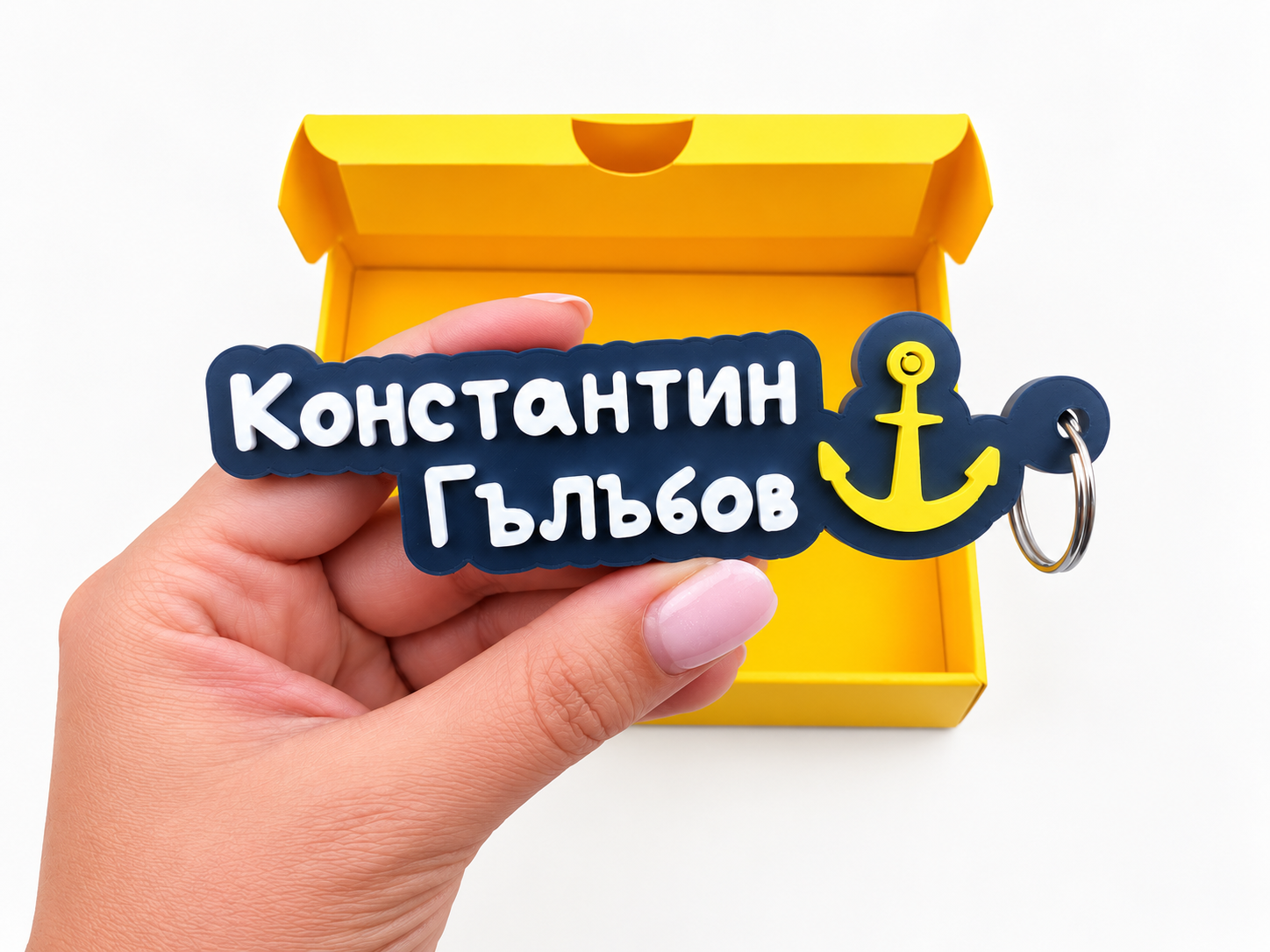 Ключодържател с име и емоджи - Image 55
