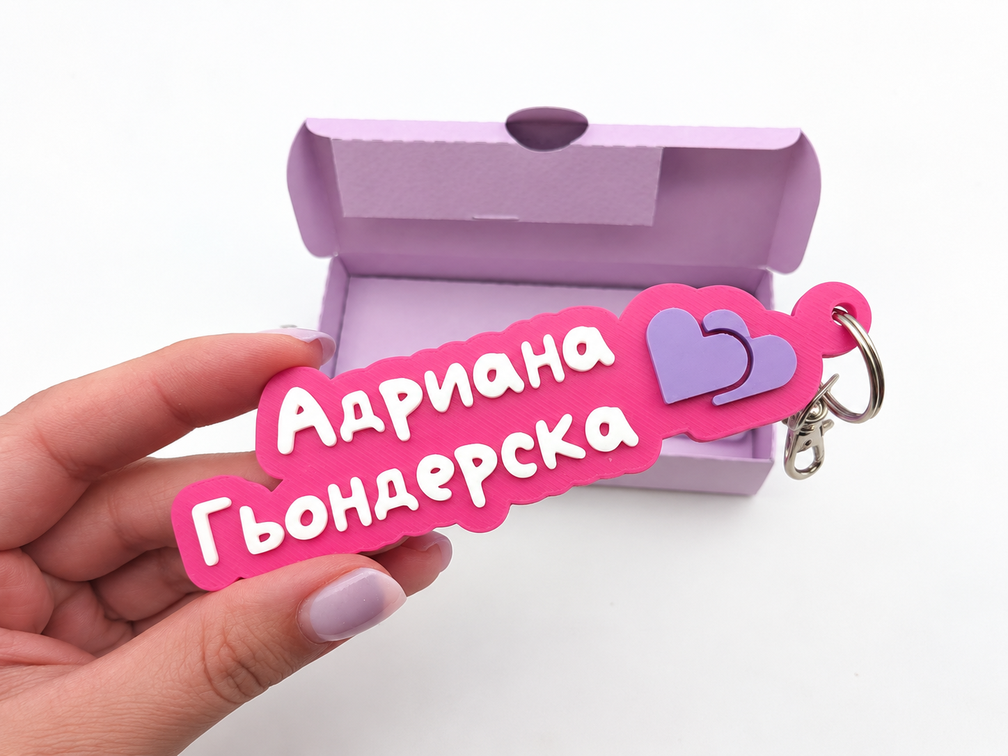 Ключодържател с име и емоджи - Image 56
