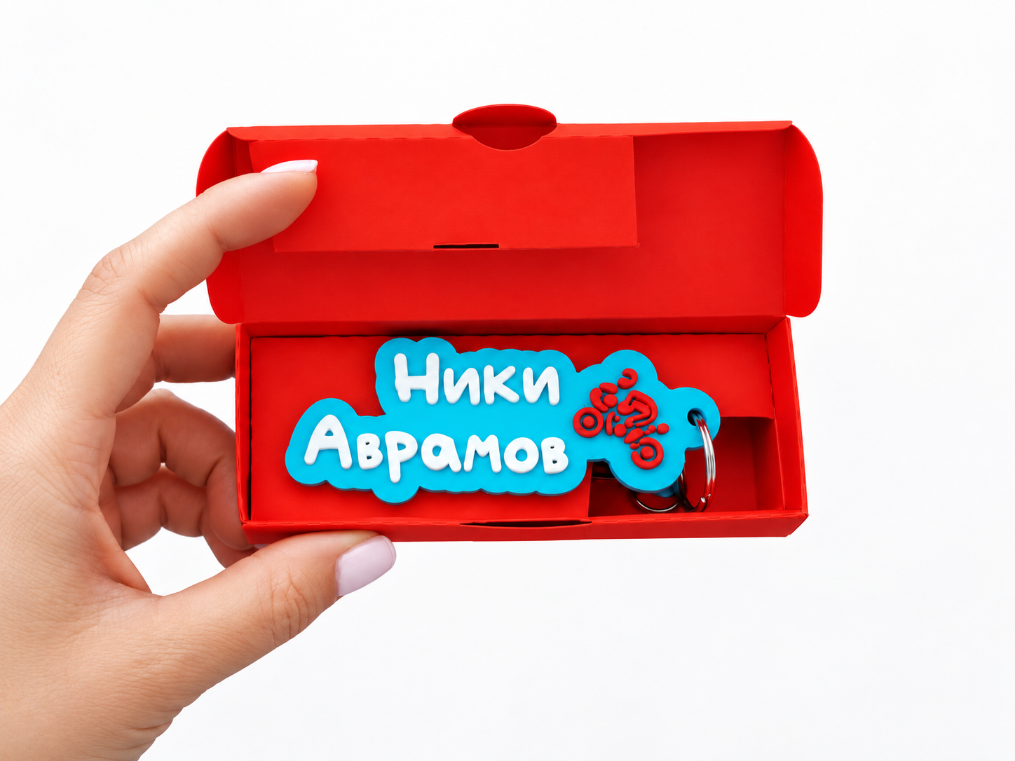 Ключодържател с име и емоджи - Image 57