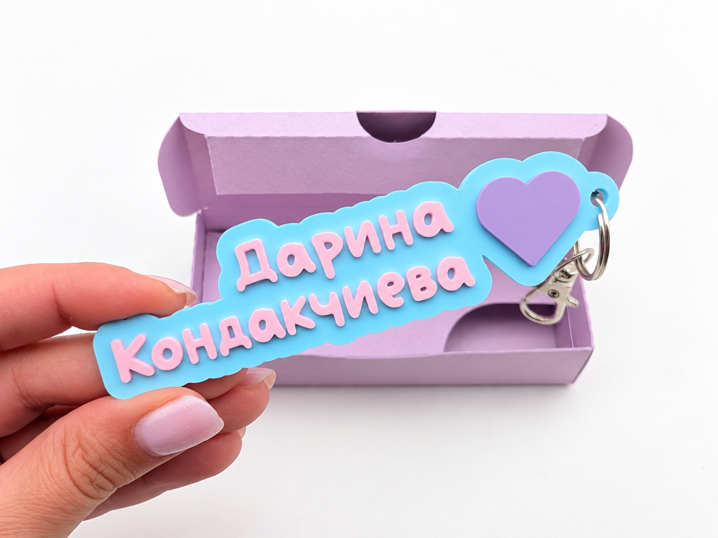 Ключодържател с име и емоджи - Image 61