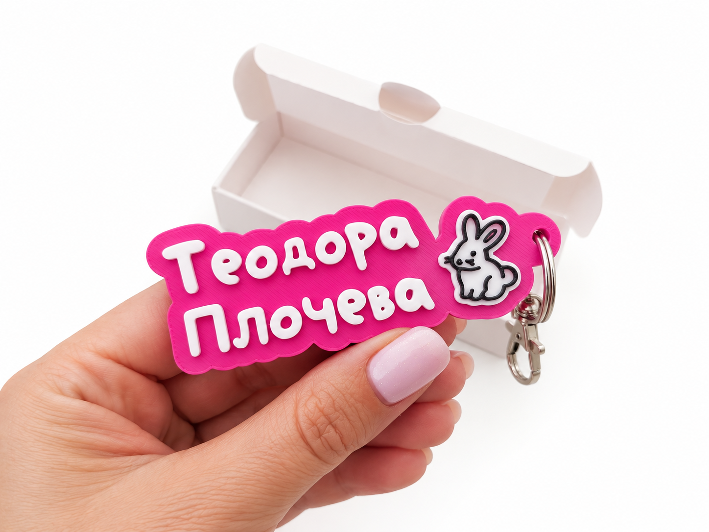 Ключодържател с име и емоджи - Image 17